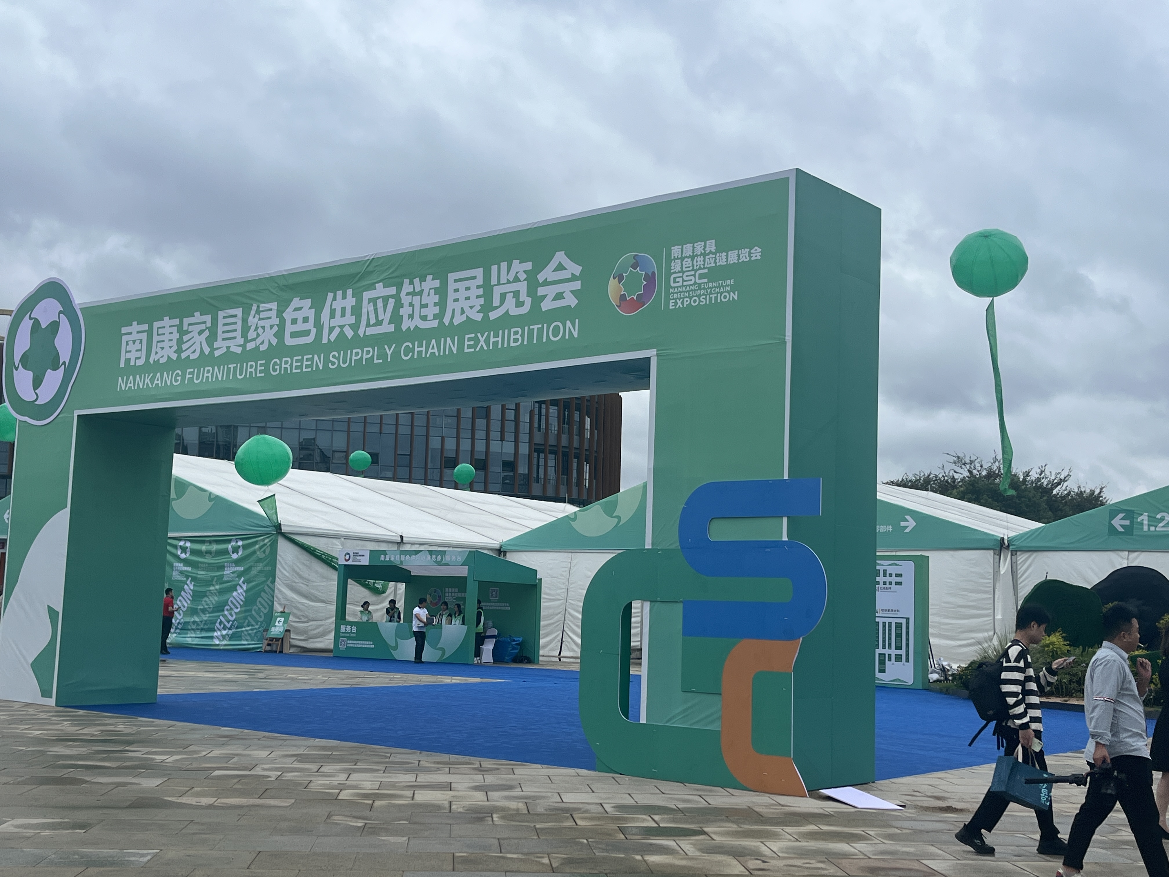 FB体育(中国)官方网站股份参加首届南康家具绿色供应链展览会